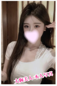 LOVE楽園