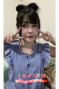 上尾美人牧場