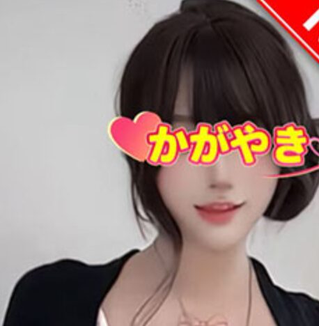 Kagayaki（かがやき）