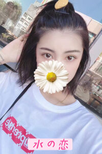 水の恋