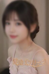 健康マッサージ