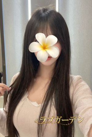 ラブガーデン