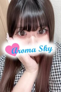 アロマスカイ