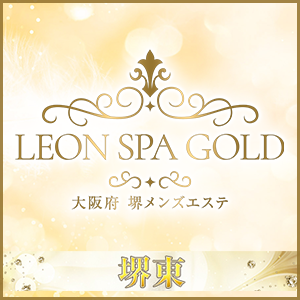 LEON SPA GOLD（レオンスパゴールド）