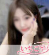 いちごGirl