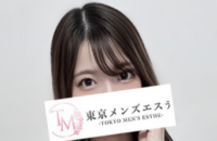 TokyoMensEsthe　池袋ルーム