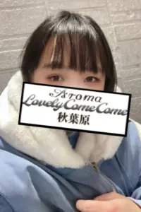 アロマラブリーカムカム　新宿歌舞伎町