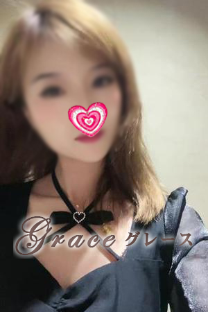 Grace