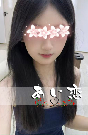 あい恋