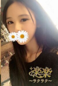 楽楽～ラクラク～