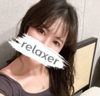 Relaxer（リラクサ）