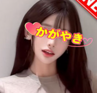 Kagayaki（かがやき）