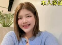 春色さくら（しゅんしょくさくら）