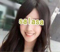 沙羅沙（サラサ）