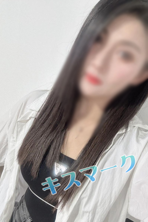 キスマ一ク