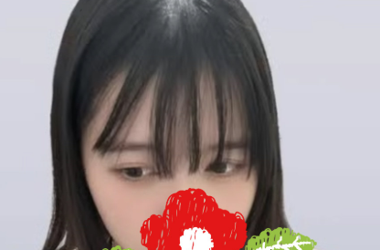 ハピネス