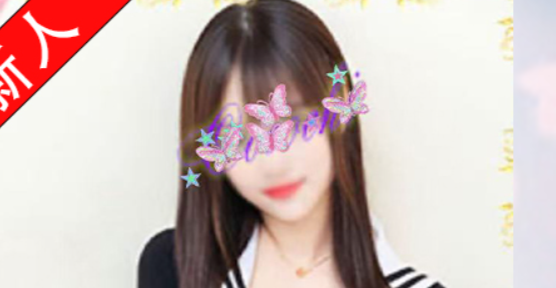 桃花縁（モモカエン）