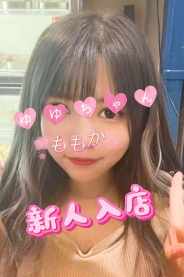 イリセ