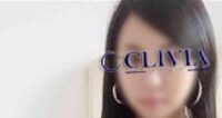 Clivia（クリビア）