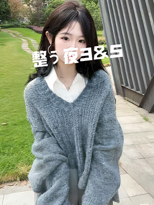 整う夜3&5