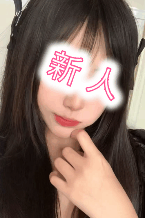 春（はる）