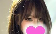 愛