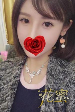 花蜜
