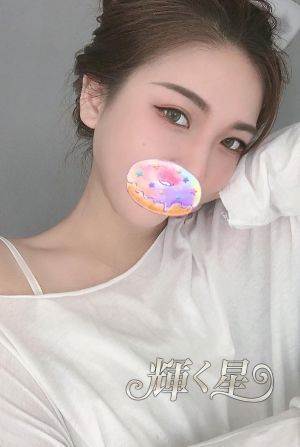 輝く星
