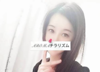 AROMAチラリ