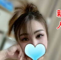 転勤族（てんきんぞく）