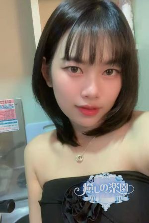 癒しの楽園