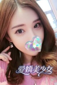 【閉店】愛嬌美女