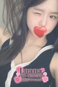 ルアナ～LUANA～