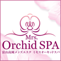 Mrs,Orchid SPA(ミセスオーキッドスパ)富山高岡