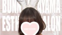 BUNNY OKAYAMA(バニーオカヤマ)
