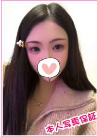 MISTIC （ミスティック）