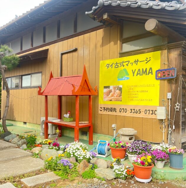 YAMA〜やま〜