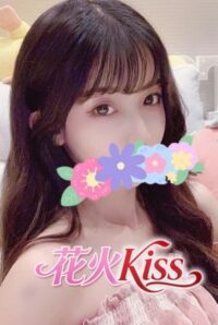 花火kiss