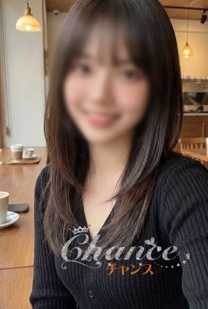 チャンス～chance～