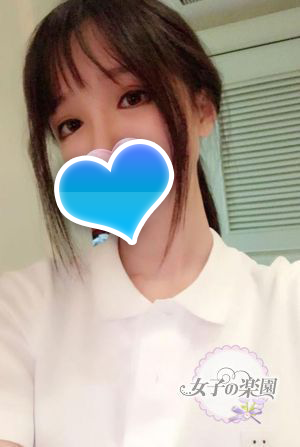 女子の楽園