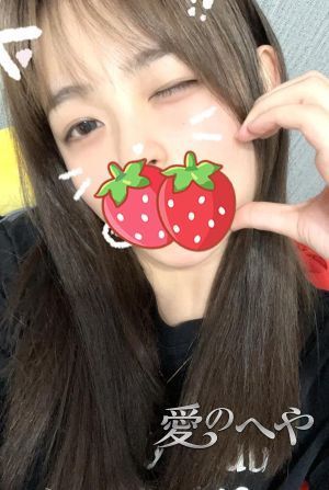 愛のへや
