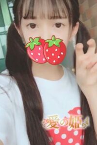 愛の姫