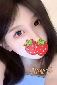 花仙子