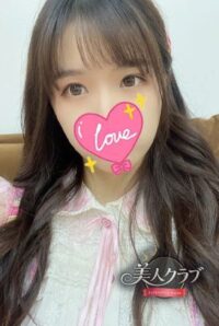 美人クラブ