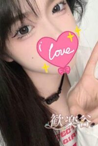 歓楽谷