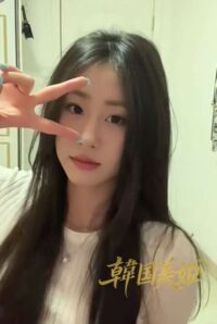 韓国美姫