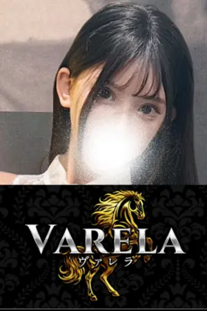 VARELA (ヴァレラ)