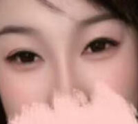 愛（あい）