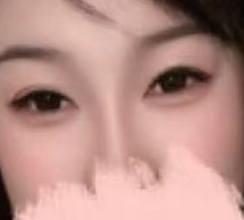 愛（あい）