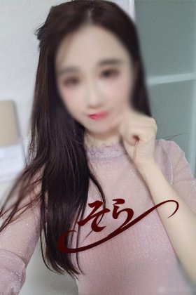そら
